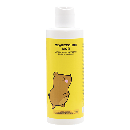 Детский шампунь для волос «Медвежонок мой»